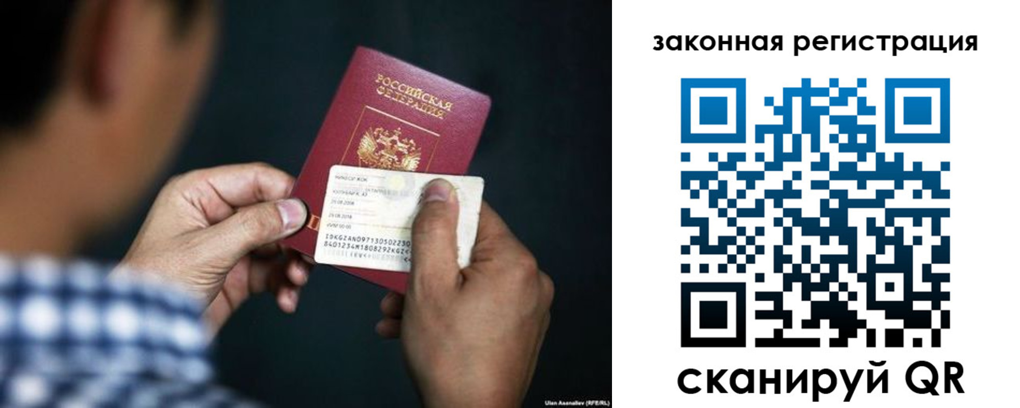 прописка штамп в Ухте