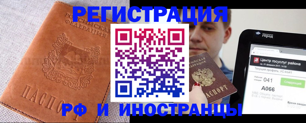 пропишу в квартире в Ухте