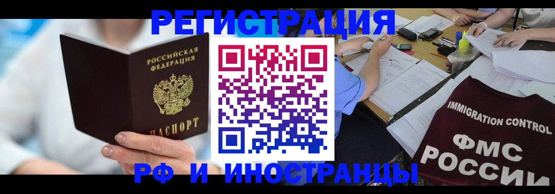 временная регистрация госуслуги в Ухте