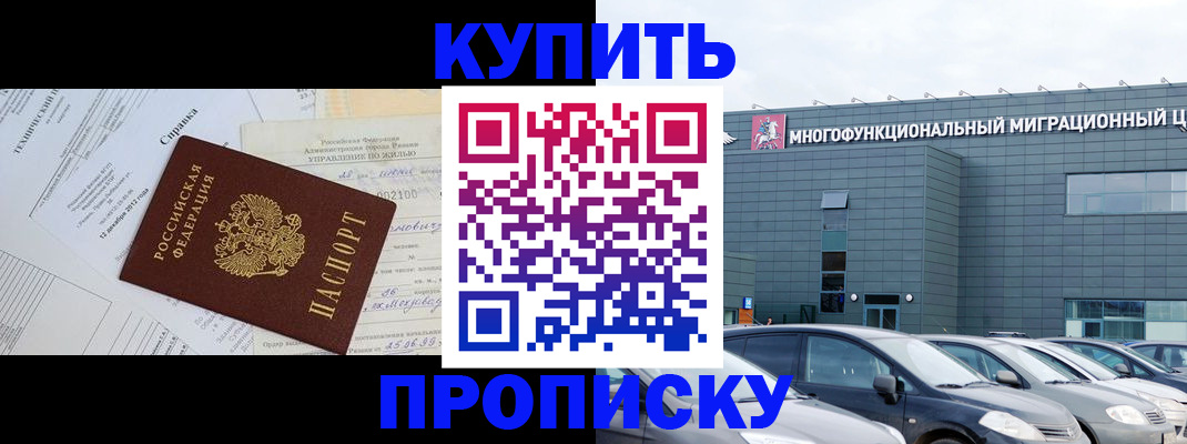 временная регистрация госуслуги в Ухте