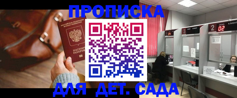 временная регистрация госуслуги в Ухте