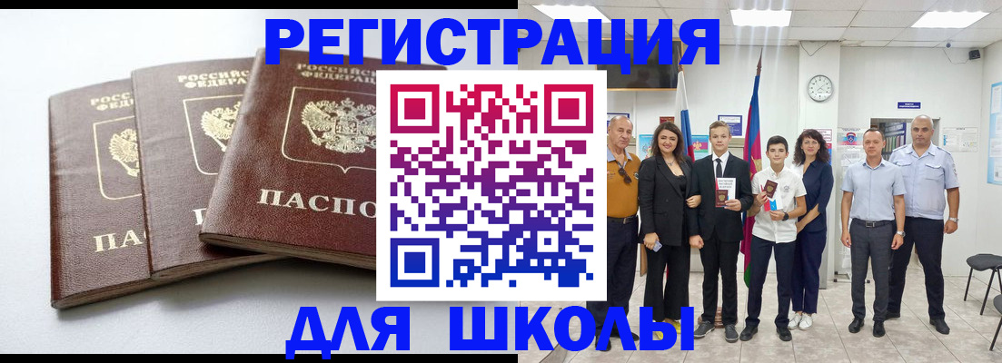 временная регистрация надежно в Ухте