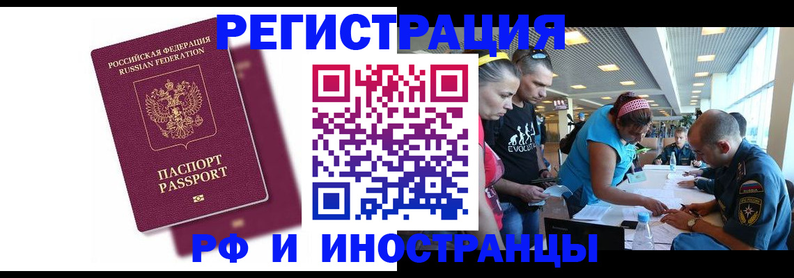 найти адрес прописки в Ухте